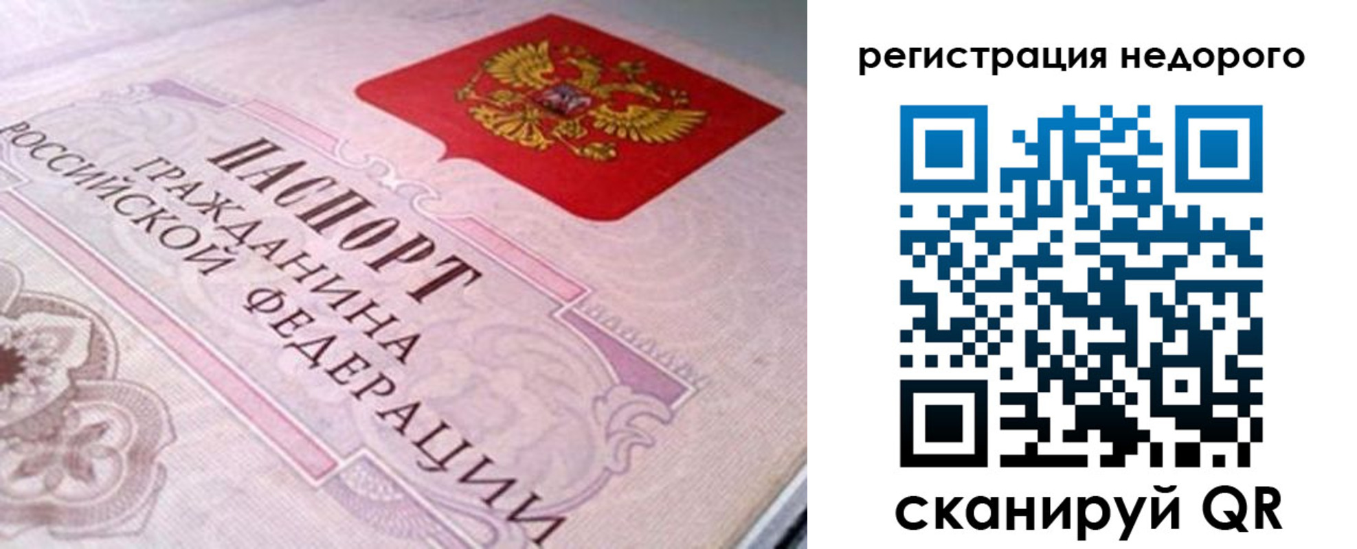 регистрация для дет. сада в Тамбовской области