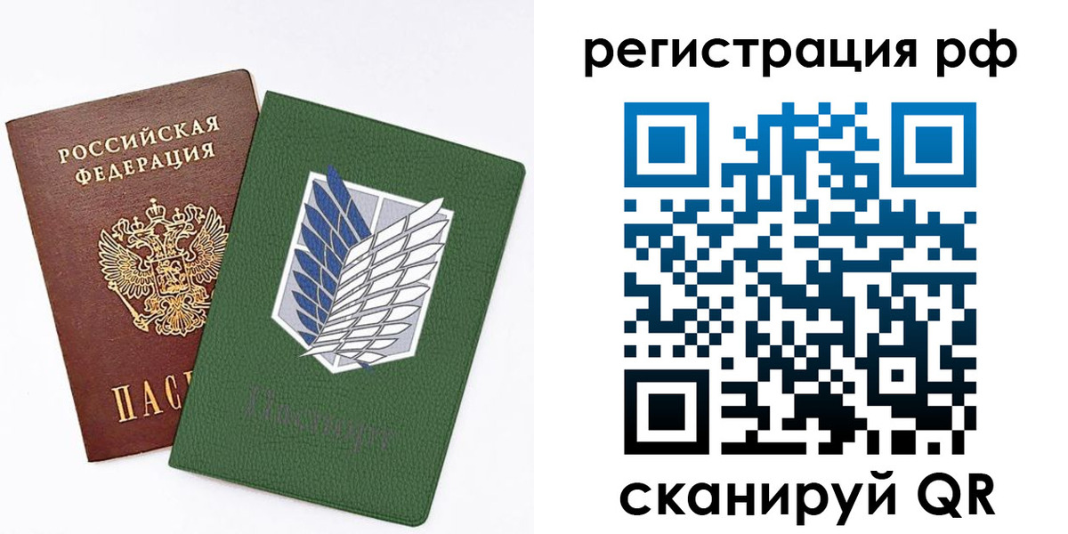 временная прописка в Тамбовской области