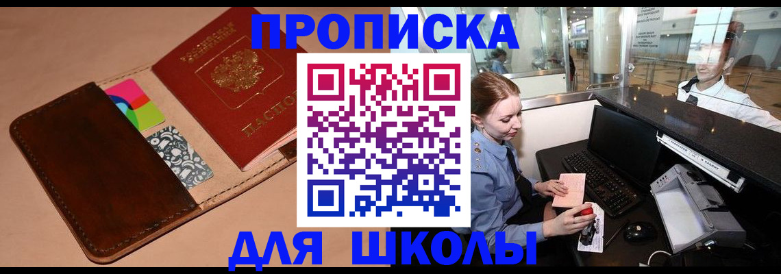 временная регистрация собственник в Тамбовской области