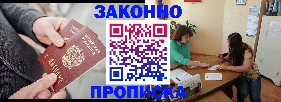 найти адрес прописки в Тамбовской области