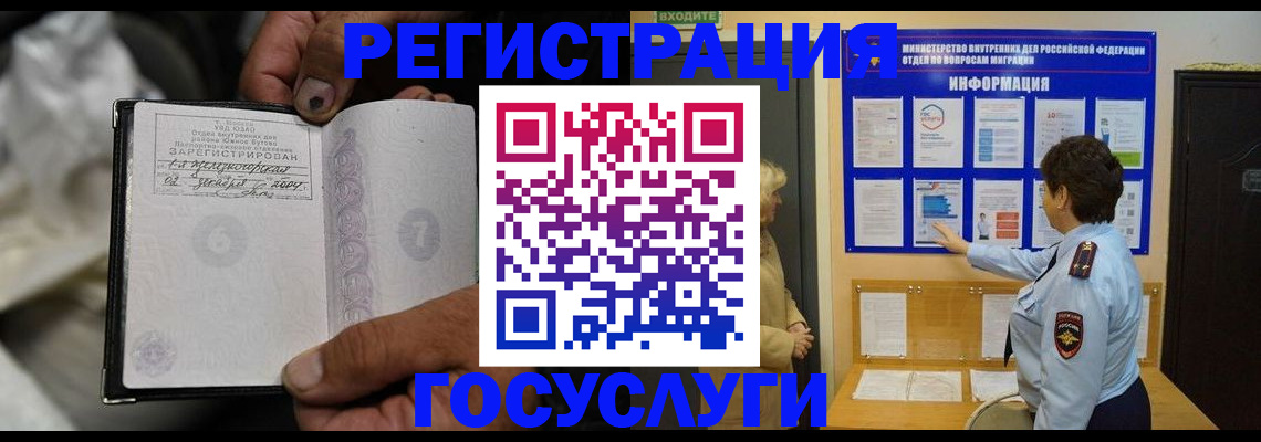 регистрация для школы в Тамбовской области