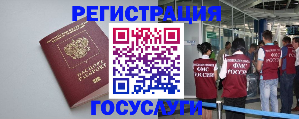 прописка для военкомата в Тамбовской области