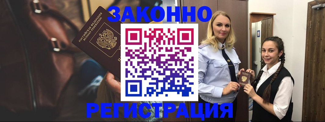 регистрация для школы в Тамбовской области