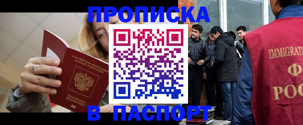 регистрация для школы в Тамбовской области