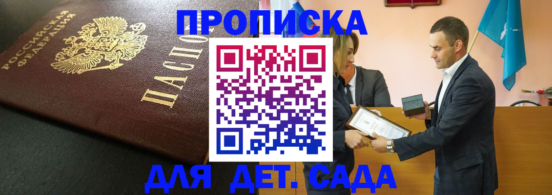 прописка иностранных граждан в Тамбовской области