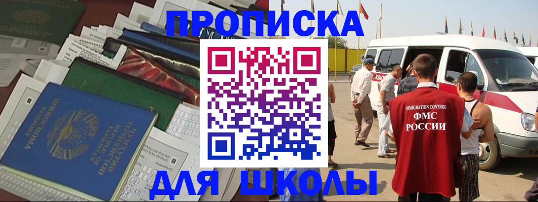 прописка поиск в Тамбовской области